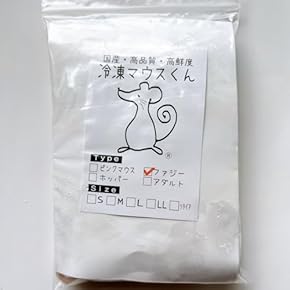 爬虫類・両生類用フード・おやつ - Amazon.co.jp